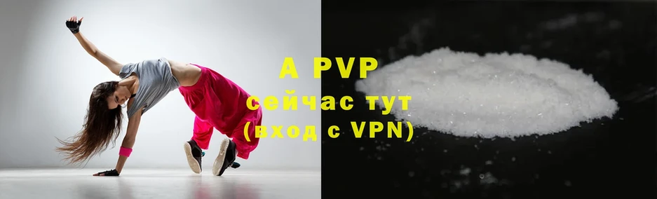 цена   маркетплейс Telegram  Alpha PVP крисы CK  Бакал 