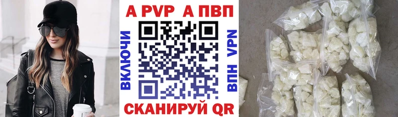 APVP мука  Бакал 
