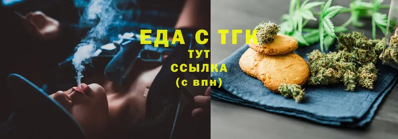 мега зеркало  Бакал  Canna-Cookies конопля 