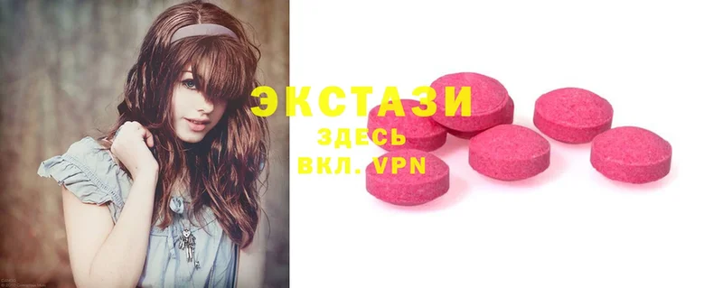 Ecstasy ешки  магазин продажи наркотиков  Бакал 