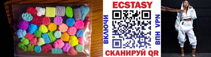 Ecstasy TESLA  OMG   Бакал 