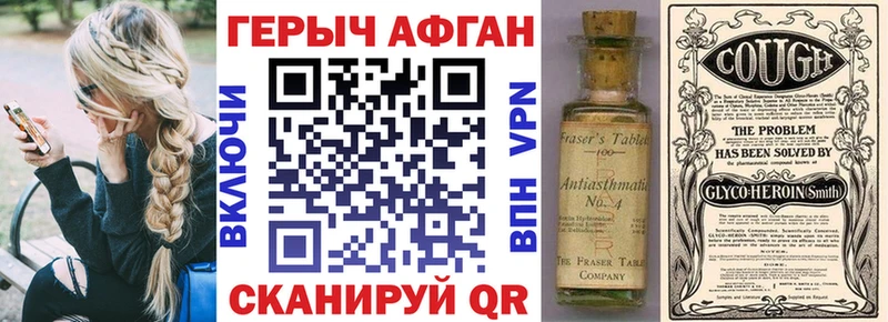 маркетплейс какой сайт Бакал Героин Афган