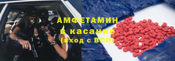 меф VHQ Пересвет