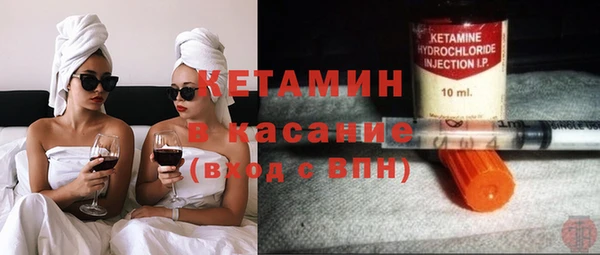 кокаин премиум Пестово