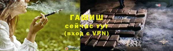герыч Переславль-Залесский
