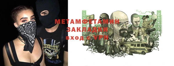 меф VHQ Пересвет