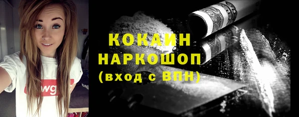 кокаин VHQ Вязники