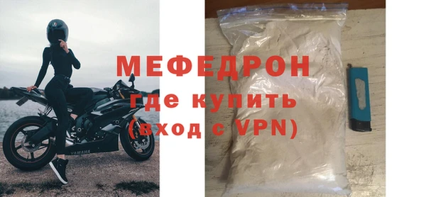 кокаин премиум Пестово