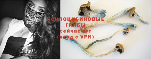 кокаин премиум Пестово