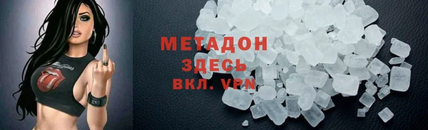 меф VHQ Пересвет