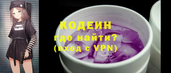 кокаин премиум Пестово