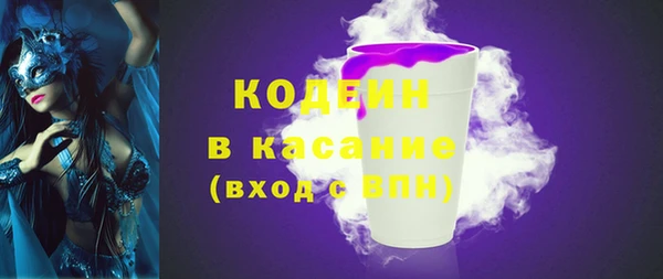 кокаин премиум Пестово