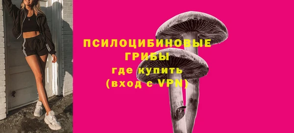 кокаин премиум Пестово