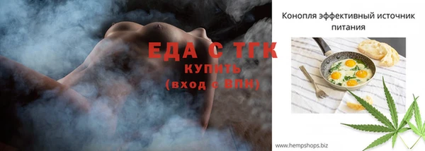 кокаин премиум Пестово