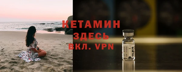 кокаин премиум Пестово
