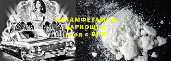 меф VHQ Пересвет