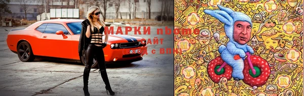 кокаин премиум Пестово