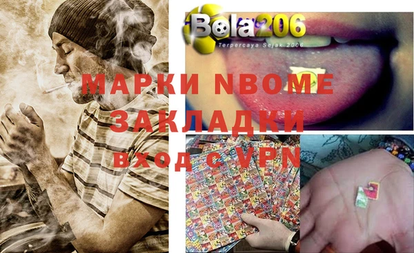меф VHQ Пересвет