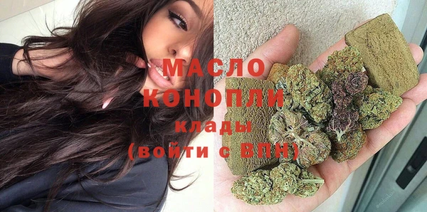 альфа пвп Видное