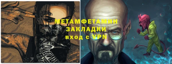 кокаин премиум Пестово