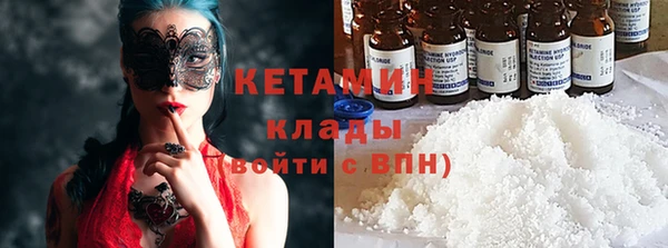 кокаин премиум Пестово