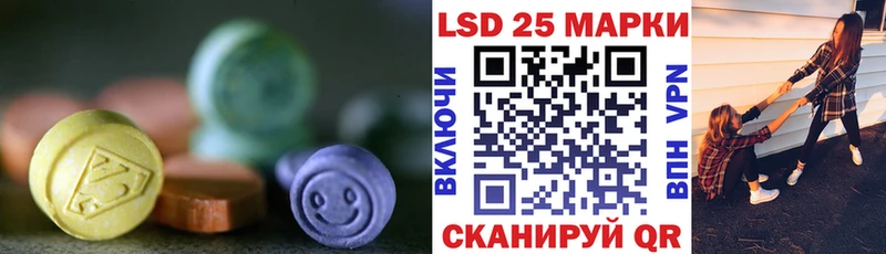 Лсд 25 экстази ecstasy  Бакал 