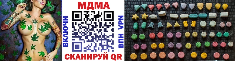 blacksprut онион  Бакал  МДМА кристаллы  как найти закладки 