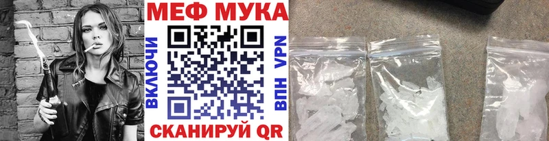 Мефедрон 4 MMC  Бакал 