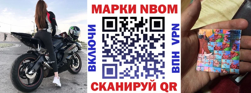гидра зеркало  Бакал  Марки N-bome 1,5мг  мориарти наркотические препараты  дарнет шоп 