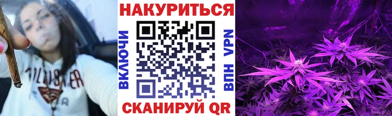 МАРИХУАНА THC 21%  купить   Бакал 